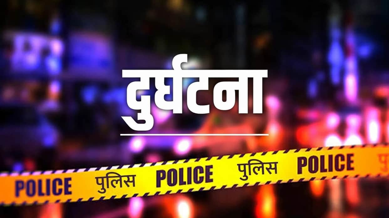 65-year-old woman lost her life in Syana after axle of tempo she was travelling in broke