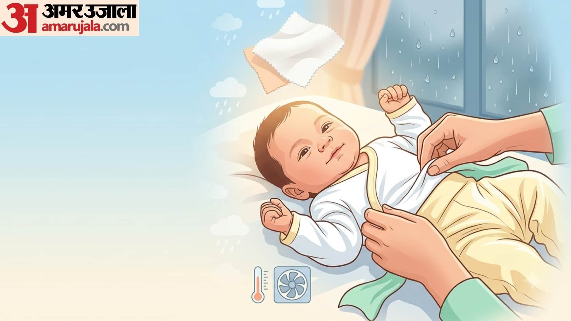 Essential Baby Care Tips For Monsoon Season tips for new born baby care in monsoon season