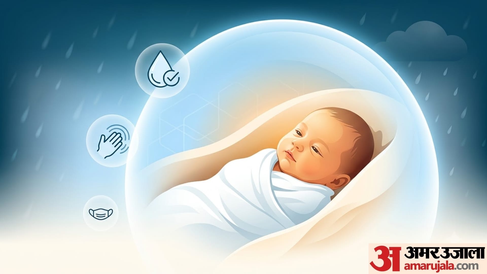 Essential Baby Care Tips For Monsoon Season tips for new born baby care in monsoon season