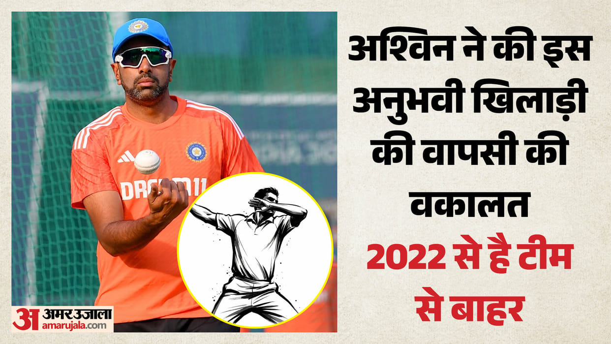 Ashwin Wants Bhuvneshwar Kumar Back for ODI World Cup 2027, Backs Veteran Pacer for South Africa