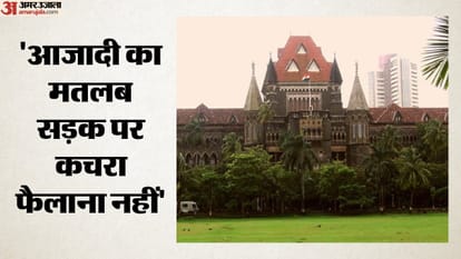 बॉम्बे हाईकोर्ट