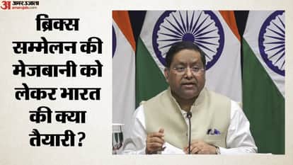 ब्रिक्स सम्मेलन की मेजबानी को लेकर भारत की क्या तैयारी?