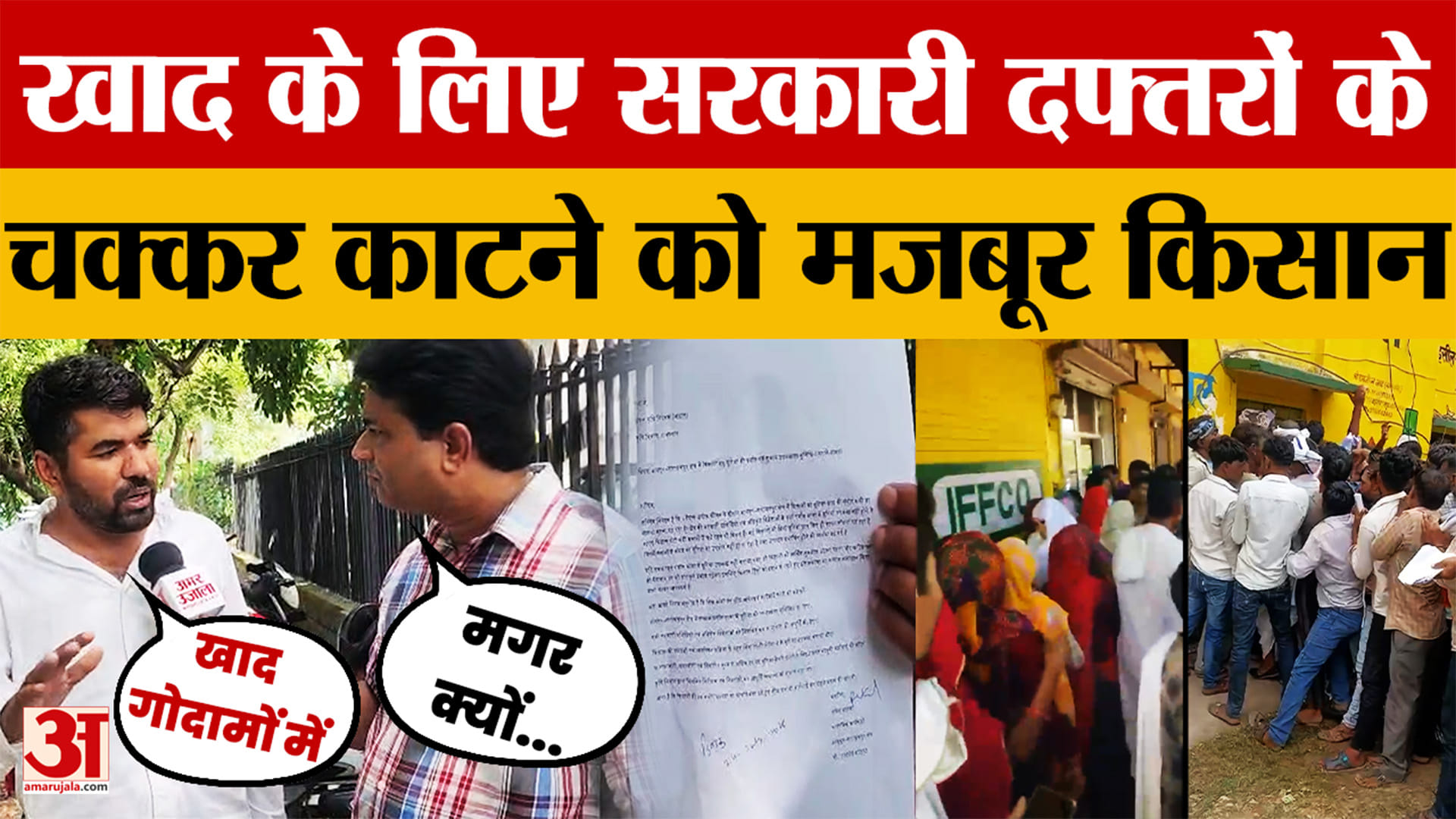 बारिश