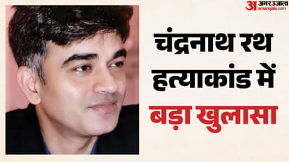 चंद्रनाथ रथ हत्याकांड।