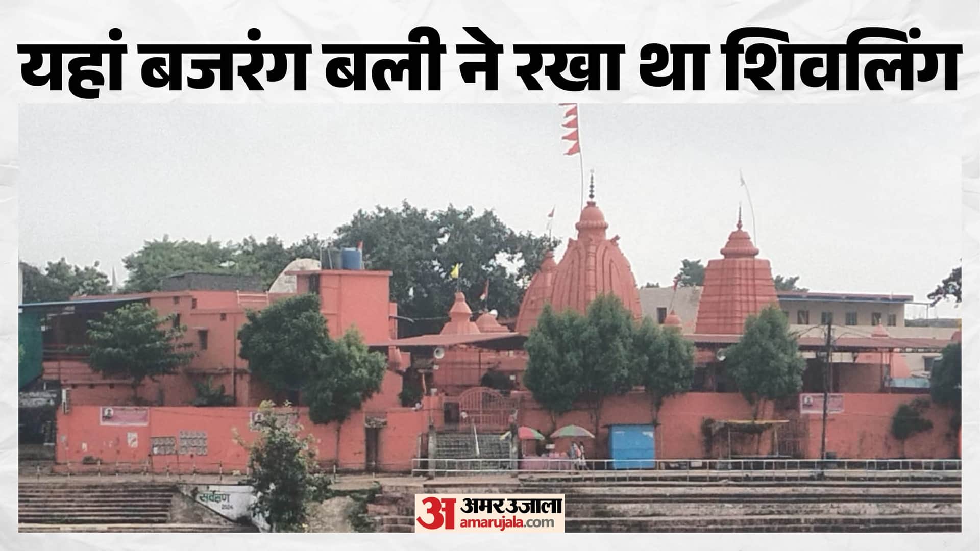 ग्रॉफिक्स: अमर उजाला डिजिटल