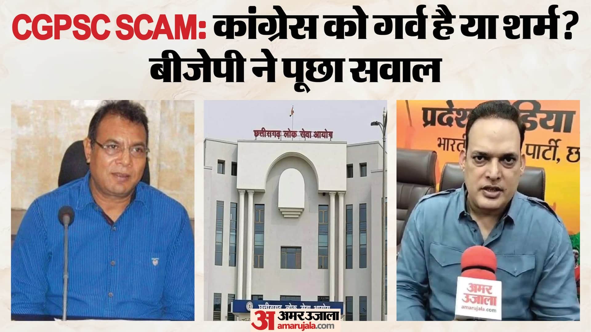 ग्रॉफिक्स: अमर उजाला डिजिटल