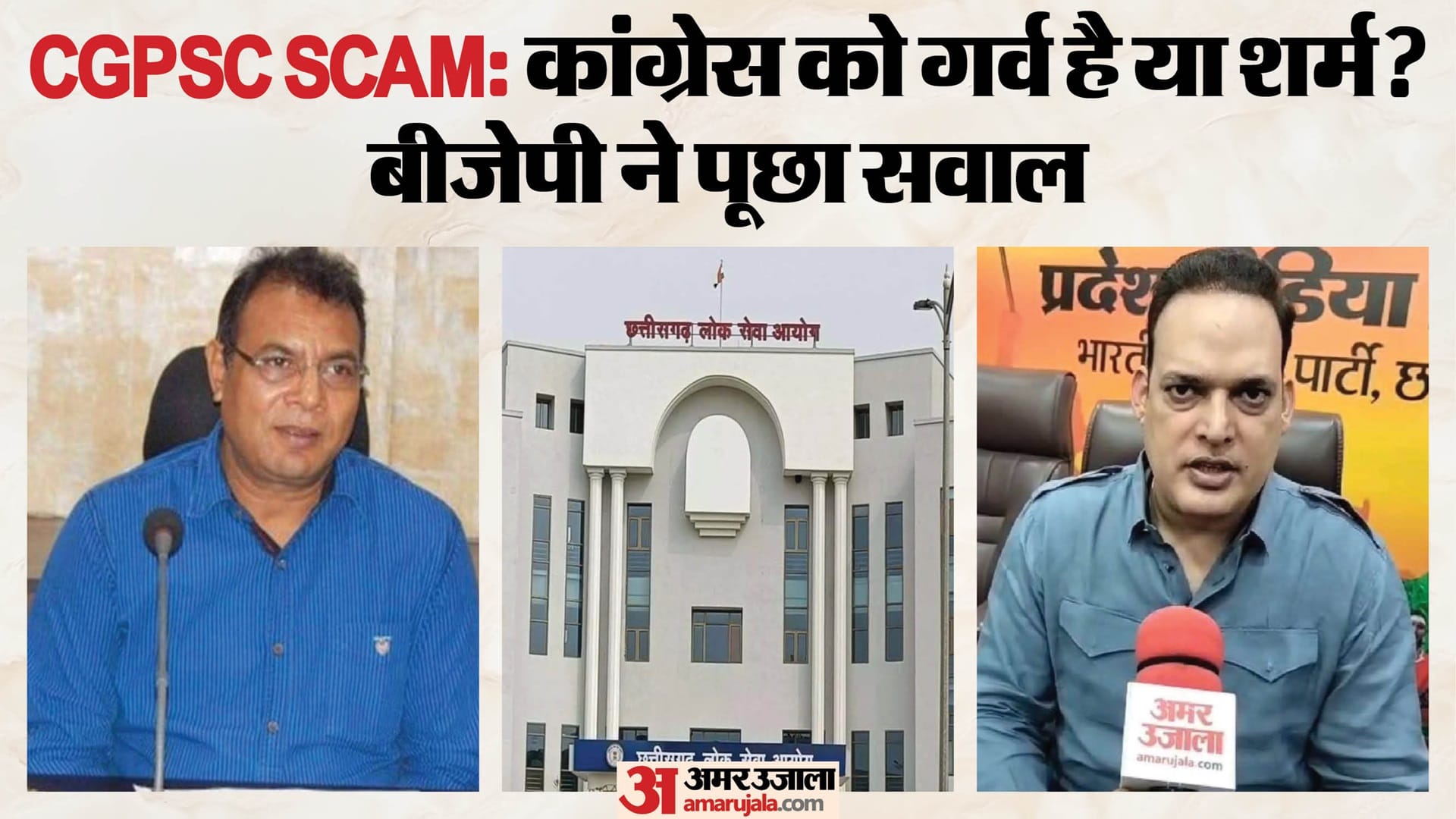 ग्रॉफिक्स: अमर उजाला डिजिटल