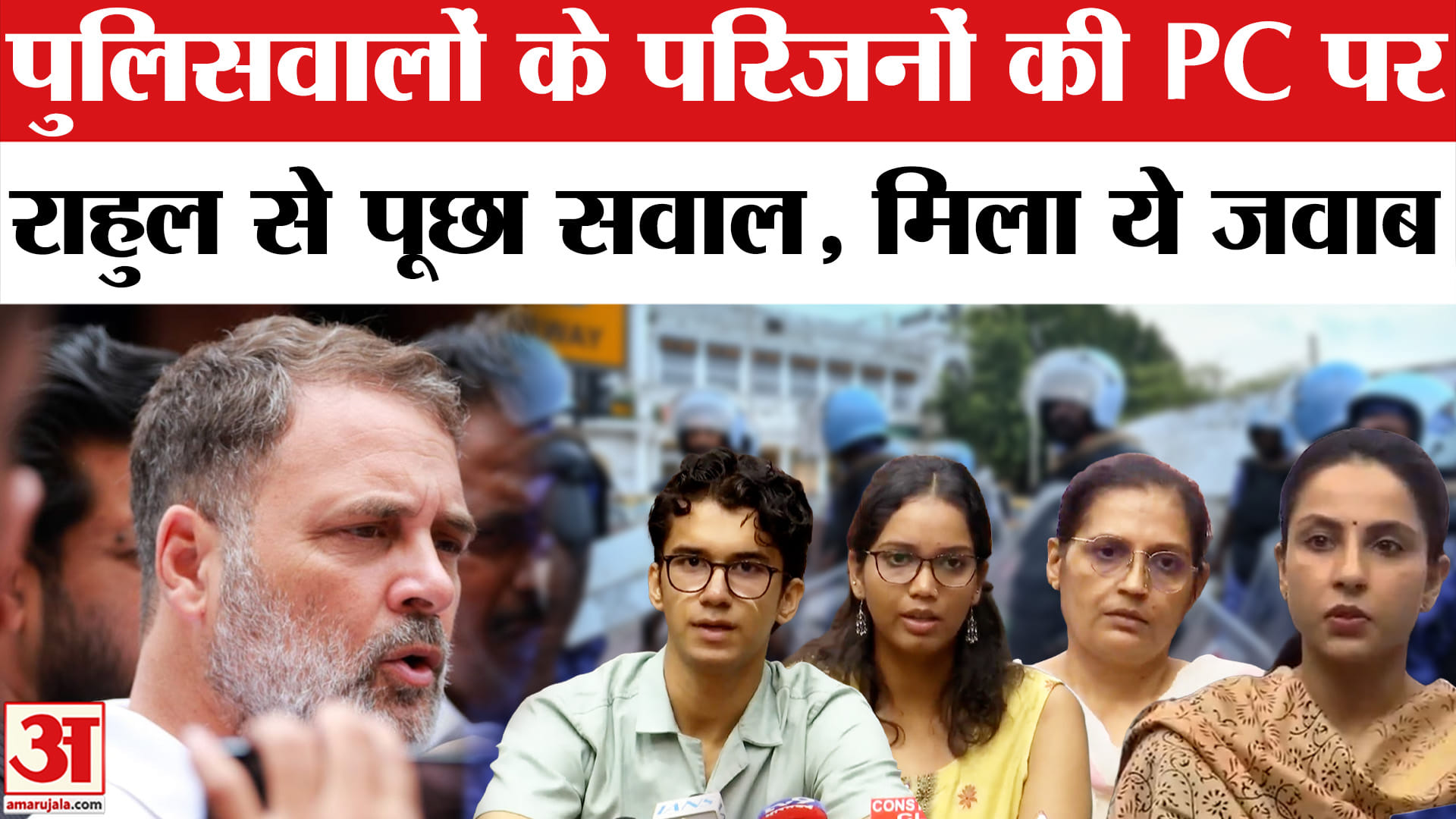 राहुल गांधी