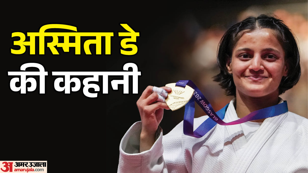 Commonwealth Games 2026: Who is Asmita Dey? Indian Judoka Profile and Career Struggle and story