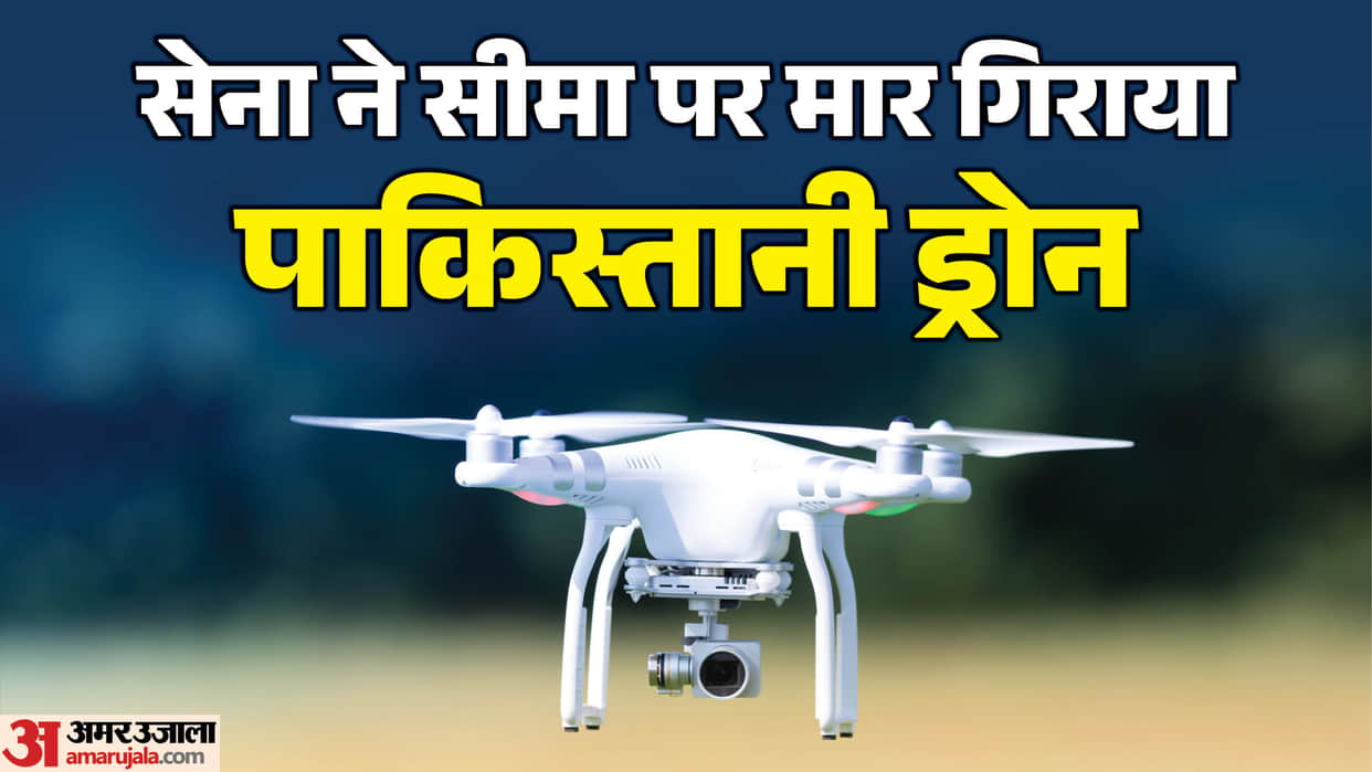 Suspected Pakistani surveillance drone shot down.