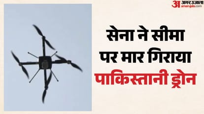 ड्रोन