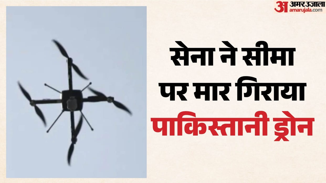 Suspected Pakistani surveillance drone shot down.