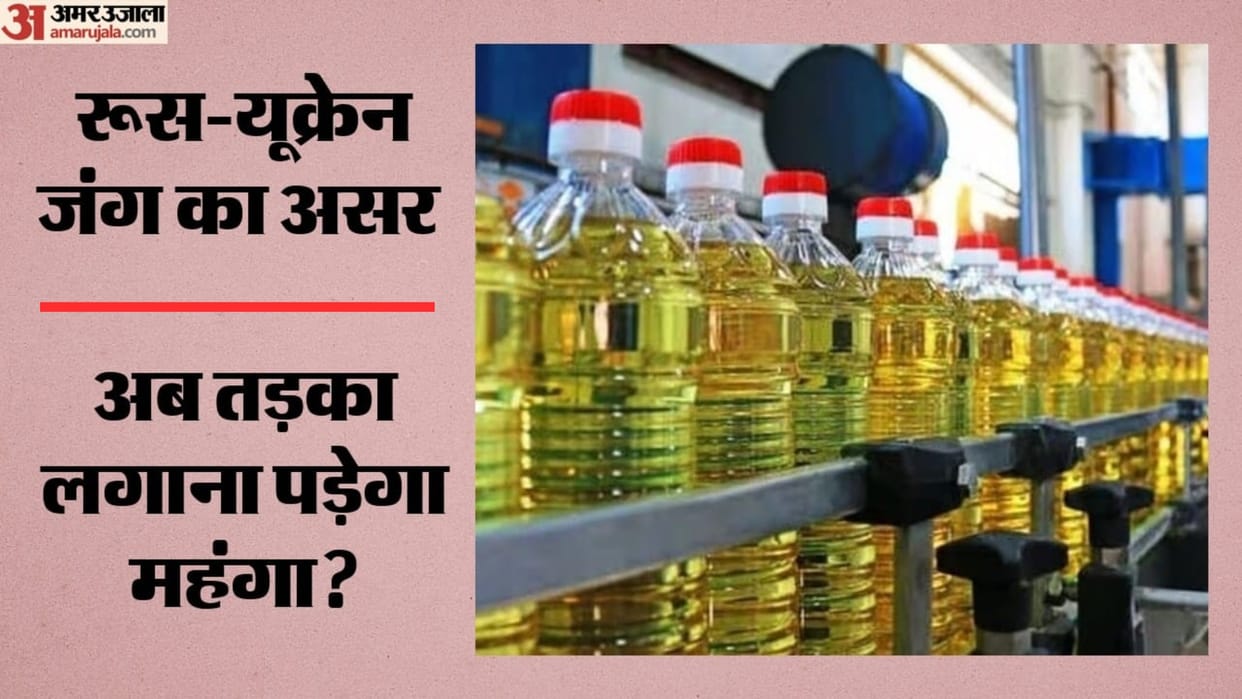 Edible Oil Prices May Rise Before Festivals as Sunflower Oil Supply Crisis Deepens
