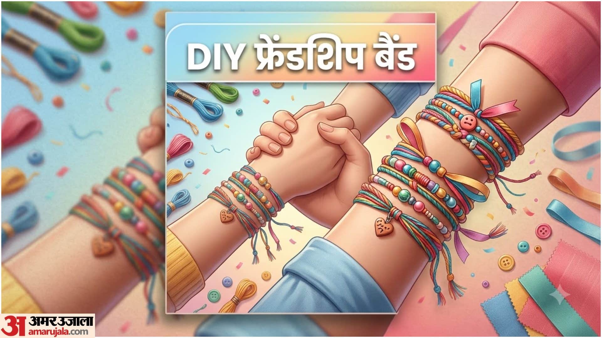Friendship Day Gift Ideas Under Rs 100: Affordable, Meaningful & Budget-Friendly Gifts for Your Best Friend