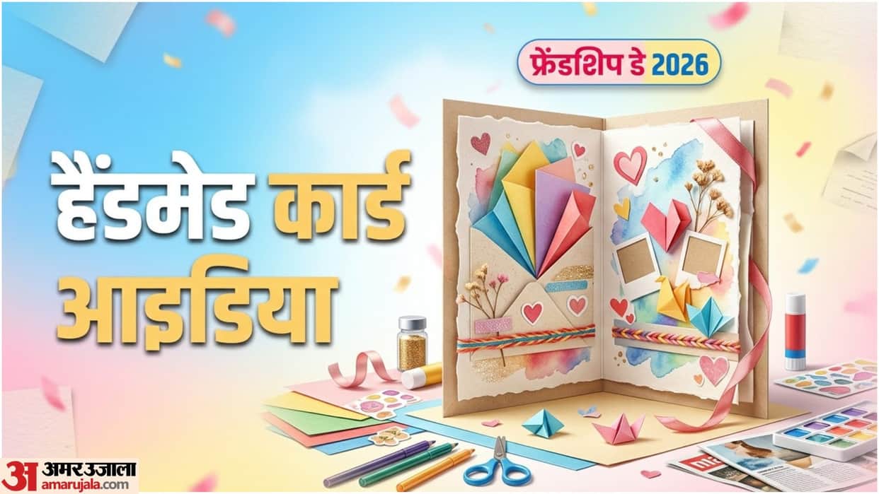 Handmade Friendship Day Card DIY Ideas Greeting Card Kaise Banaye