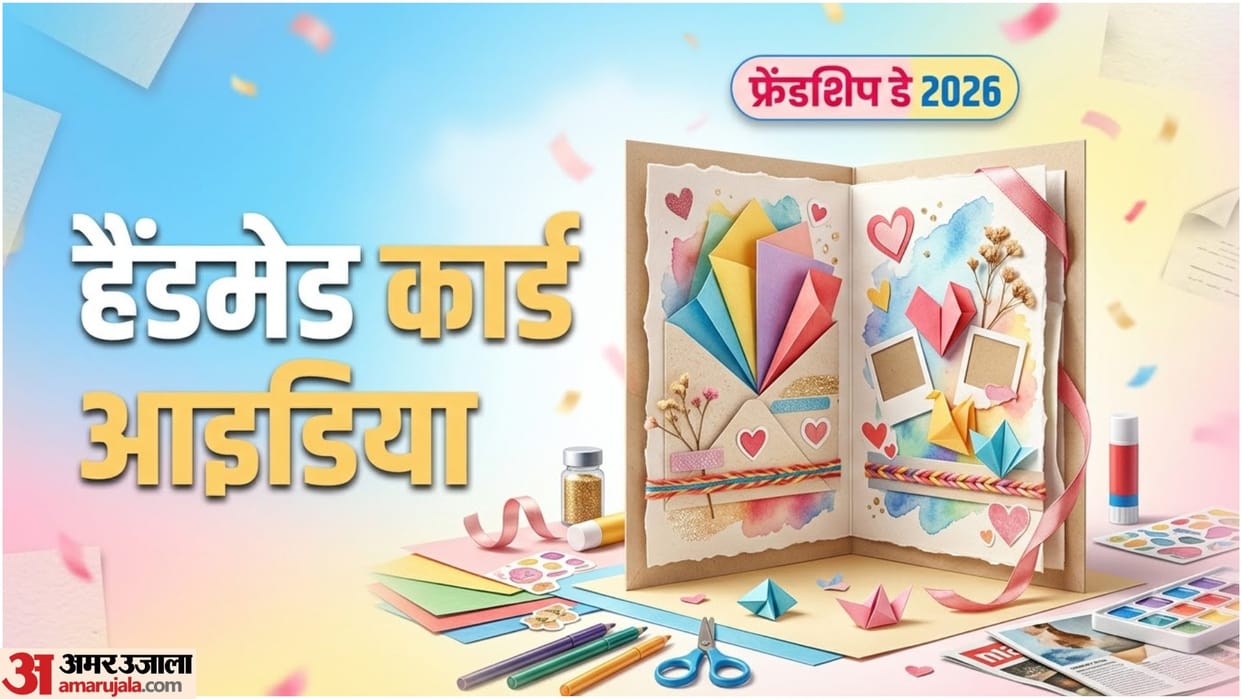 Handmade Friendship Day Card DIY Ideas Greeting Card Kaise Banaye