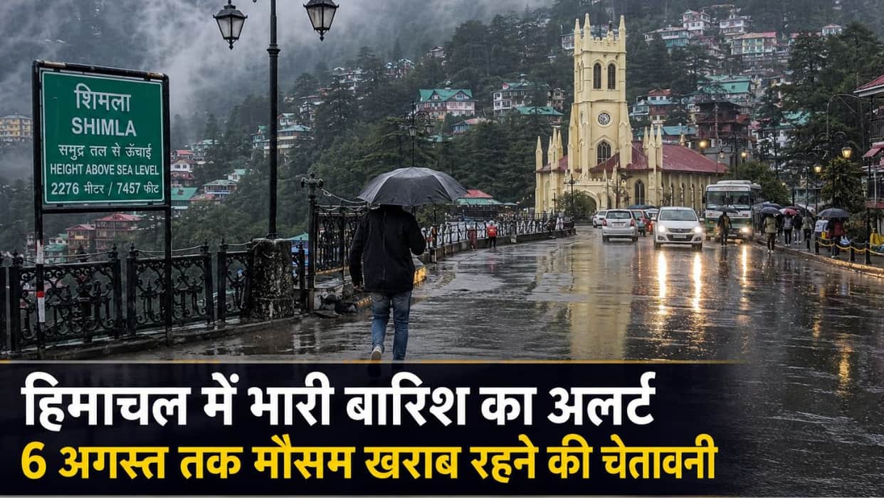 himachal weather alert heavy rain imd warning till six august