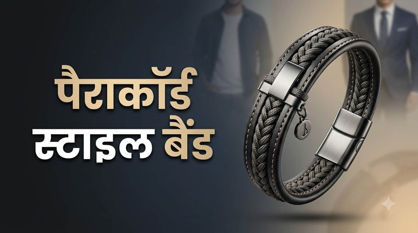 Friendship Day Handmade Friendship Band Ideas For Girls Boys Ke Liye DIY Friendship Band Kaise Banaye