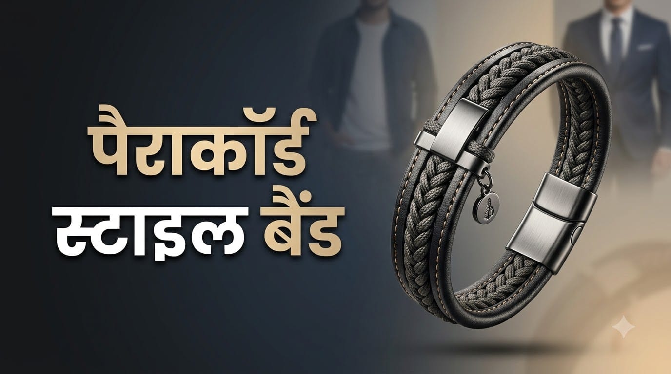 Friendship Day Handmade Friendship Band Ideas For Girls Boys Ke Liye DIY Friendship Band Kaise Banaye