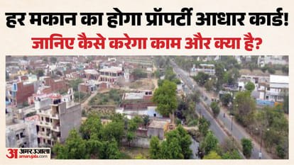 दिल्ली लैंड रिकॉर्ड बिल