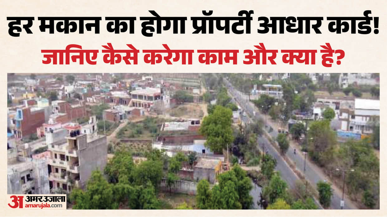 What is Property Aadhaar Card for every house in Delhi and  benefits?
