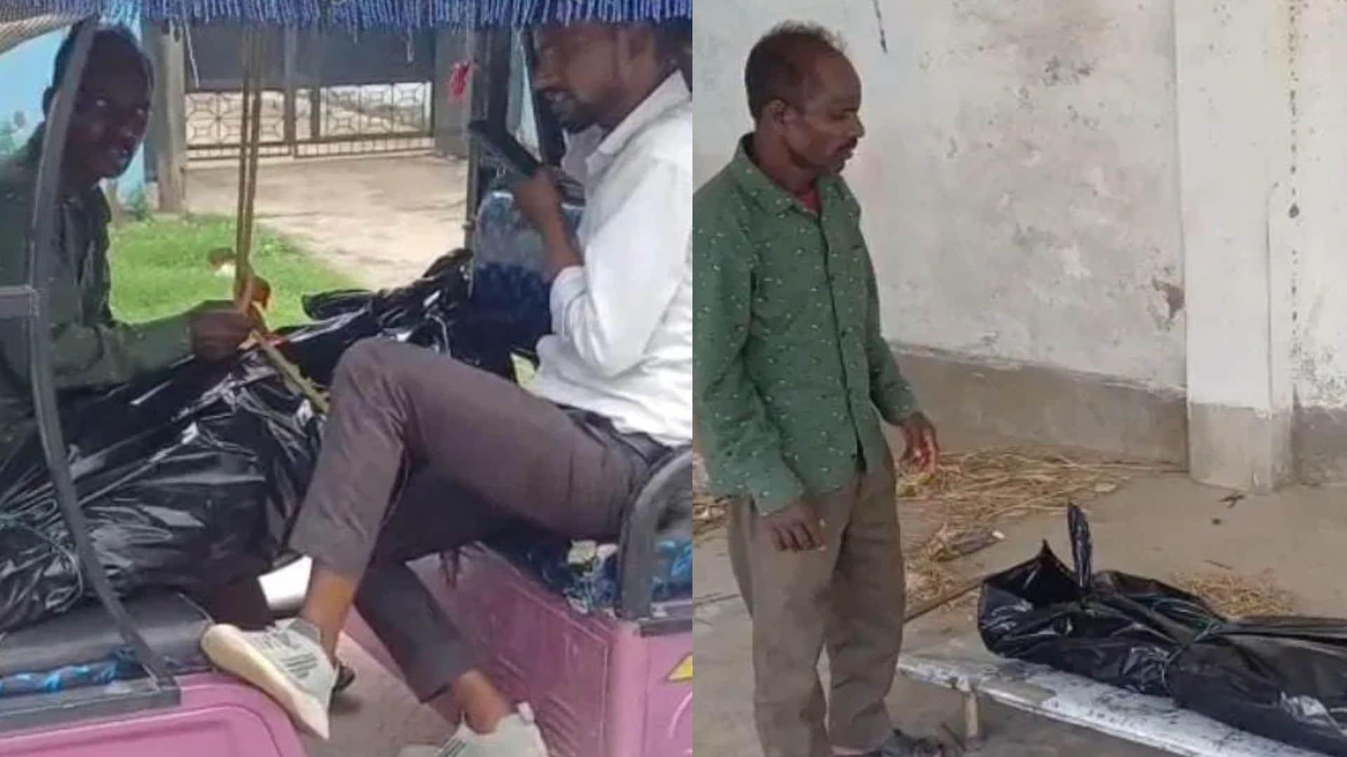 ई-रिक्शा से शव ले जाते परिजन