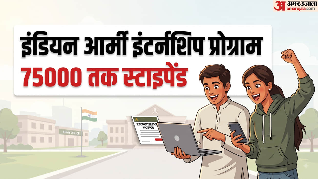 Indian Army Internship 2026-27: Paid Internship Open for Students, Apply via National Internship Portal