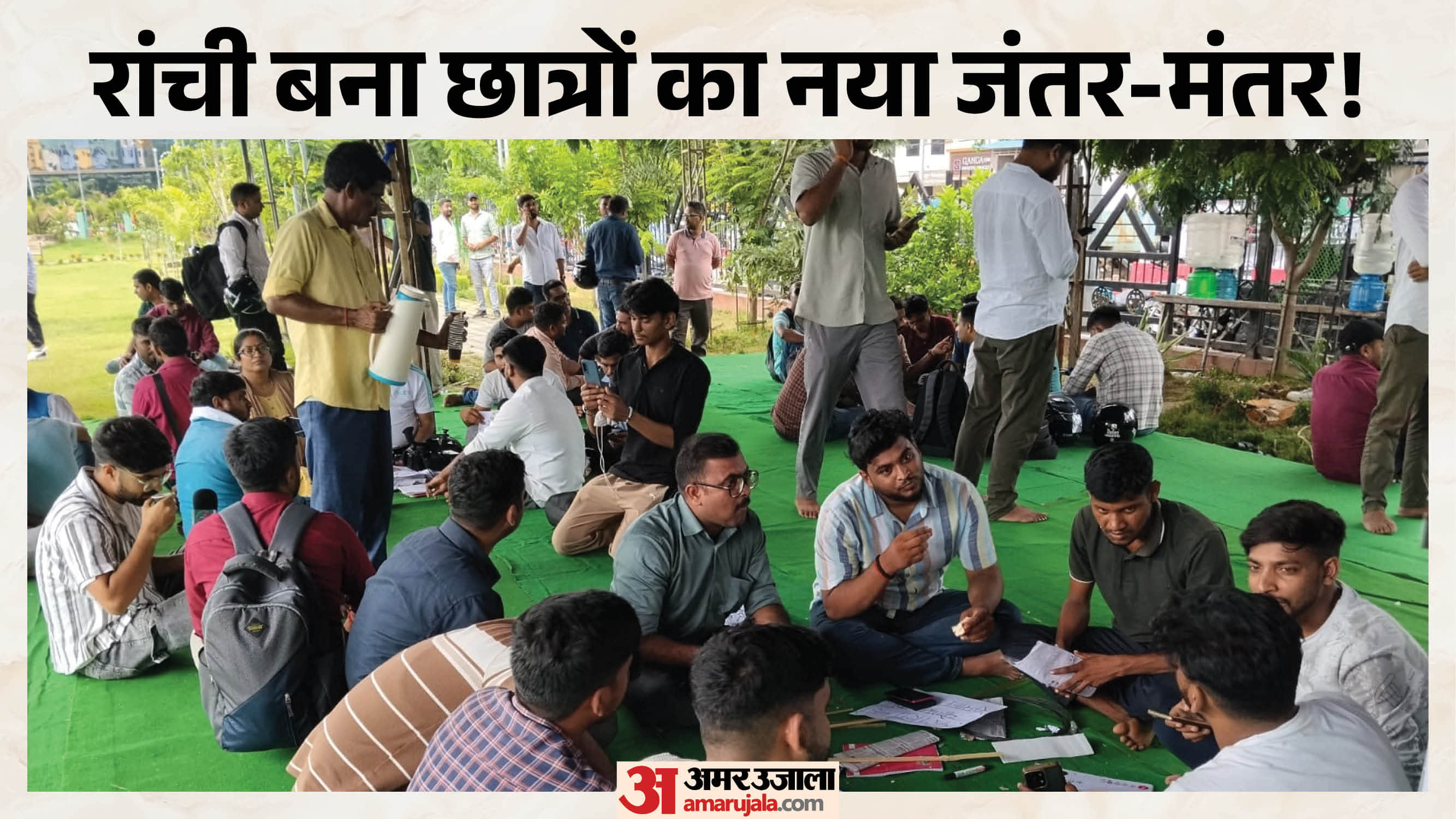 JPSC अभ्यर्थियों का सत्याग्रह तेज