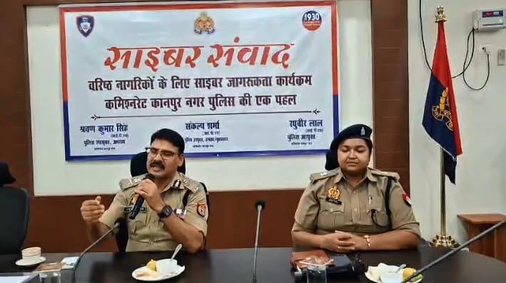 Kanpur Cyber Samvad Elderly giving up Android phones due to fear of cyber fraudsters CP shares safety tips