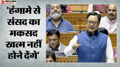 किरेन रिजिजू