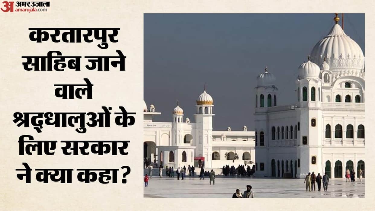 Kartarpur Corridor to Remain Closed for Now Centre Cites Security Concerns in Parliament