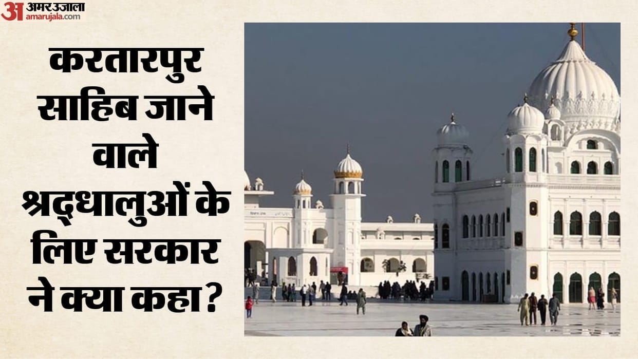 Kartarpur Corridor to Remain Closed for Now Centre Cites Security Concerns in Parliament