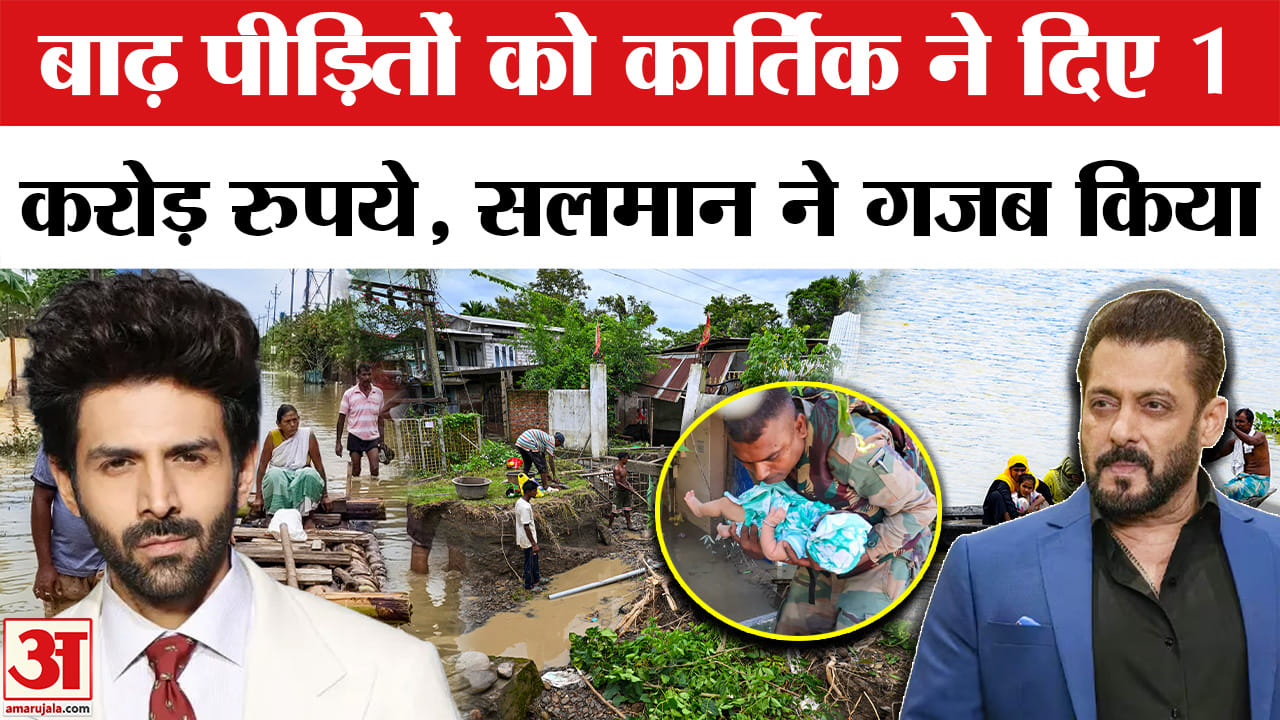 कार्तिक आर्यन