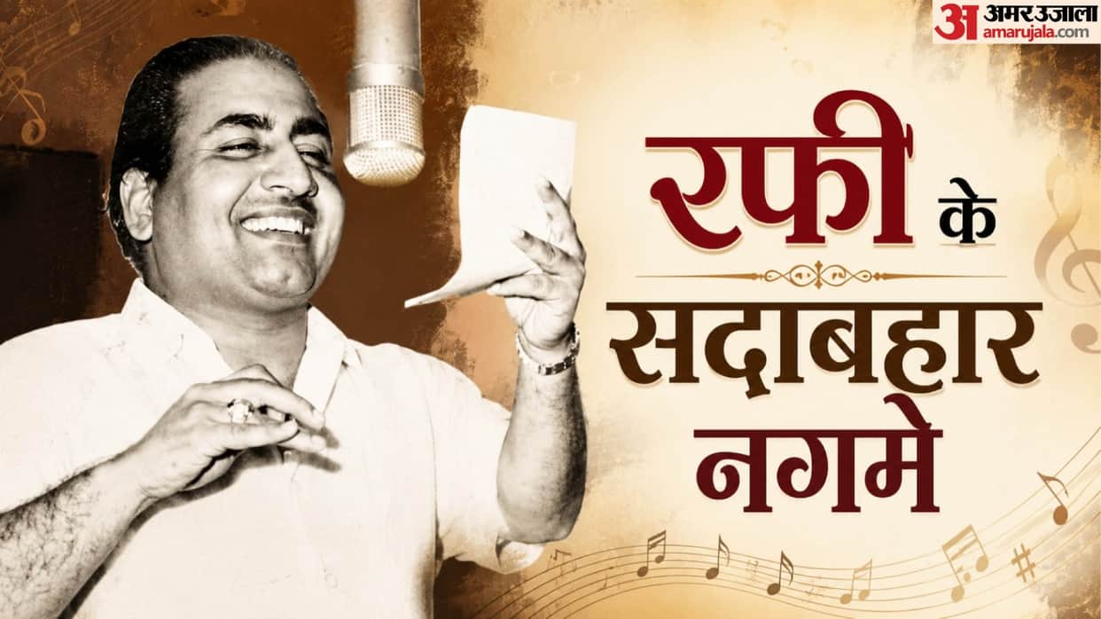 Mohammad Rafi Death Anniversary His Super Hit Songs  Gulabi Aankhen Baahon Mein Chale Aao Kya Hua Tera Vaada
