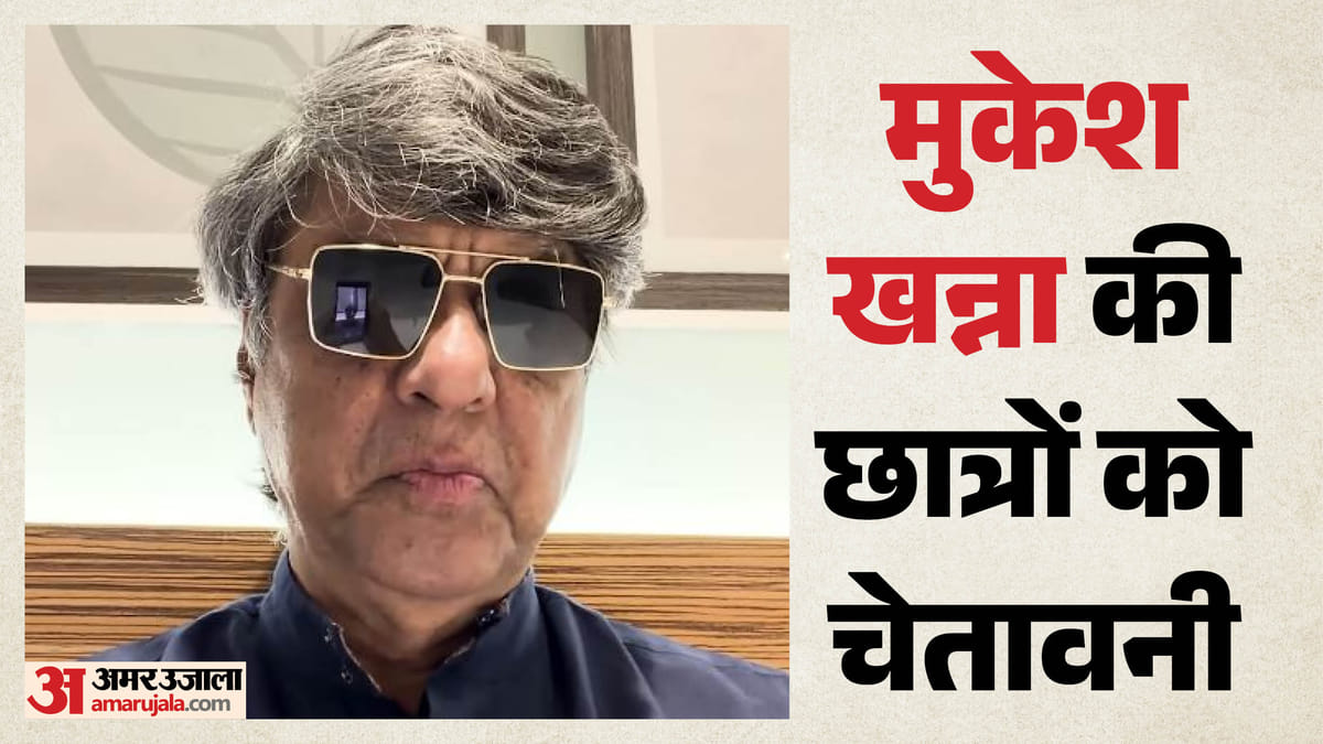 'देर होने से पहले इन कॉकरोच को बाहर फेंको’, प्रोटेस्ट में शामिल हुए जेन जी पर भड़के मुकेश खन्ना