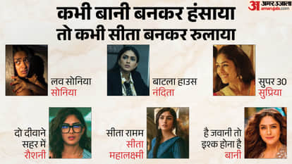 Mrunal Thakur 34th birthday got rejected from salman khan life and career from kumkum bhagya to sita ramam