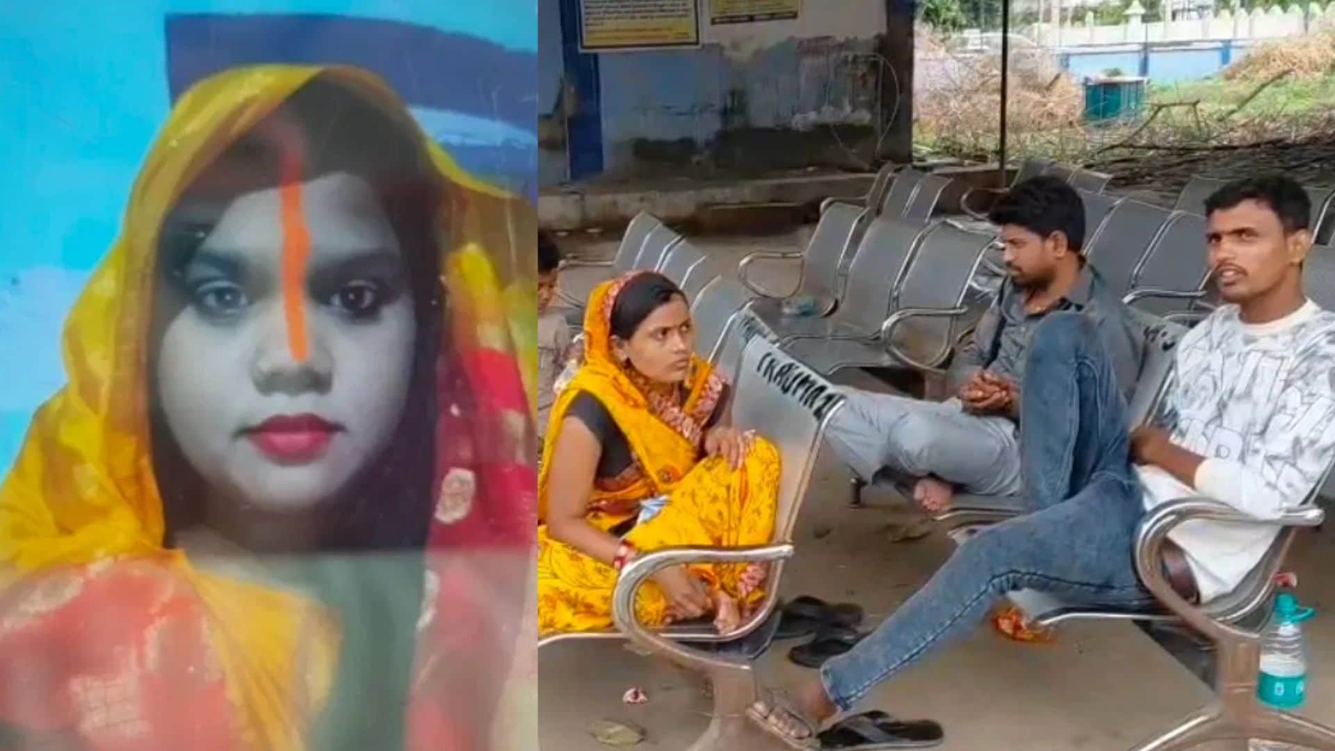 मृतका व शोकाकुल परिजन