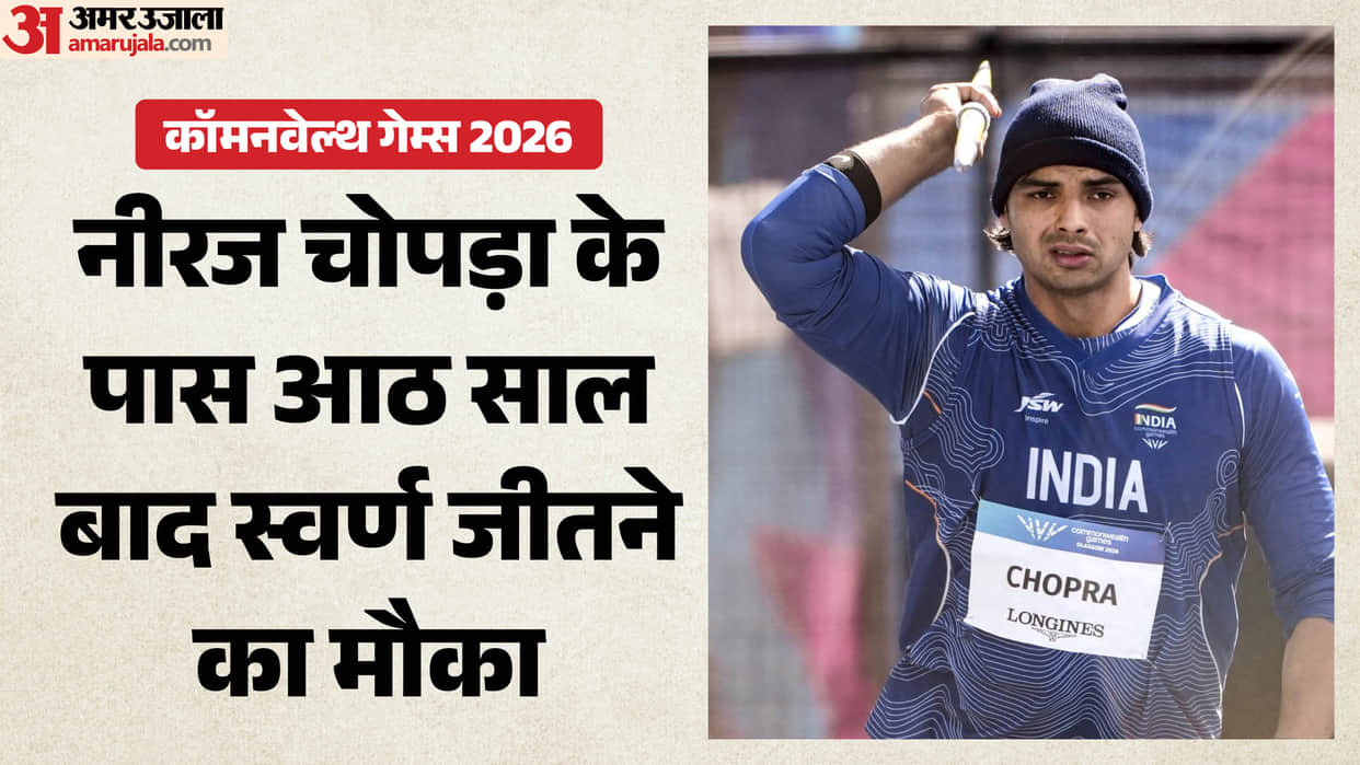 Neeraj Chopra at CWG 2026 Javelin Final: Live Streaming, Telecast, IST Time & Top Contenders