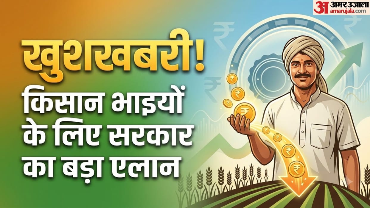 PM Kisan Scheme Extended: Cabinet Approves Mega Budget to Continue Financial Aid for Farmers Till 2031