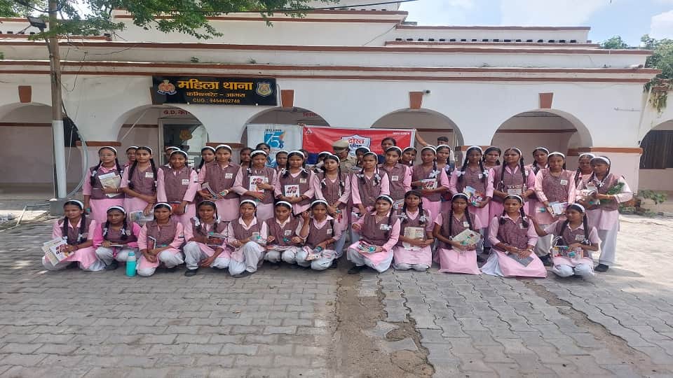 पुलिस दोस्त कार्यक्रम