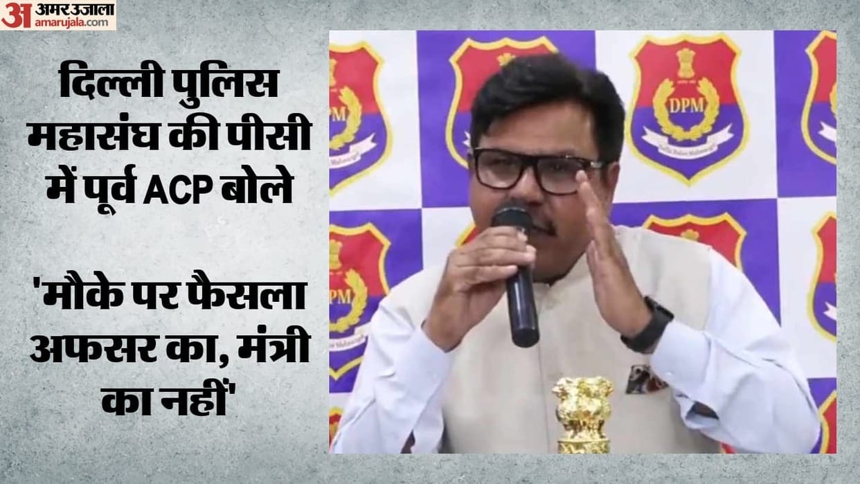 Delhi Police Mahasangh Former ACP Kukreti hits back at statements made by political leaders cjp protest