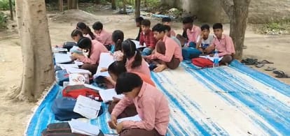 पूर्व माध्यमिक विद्यालय