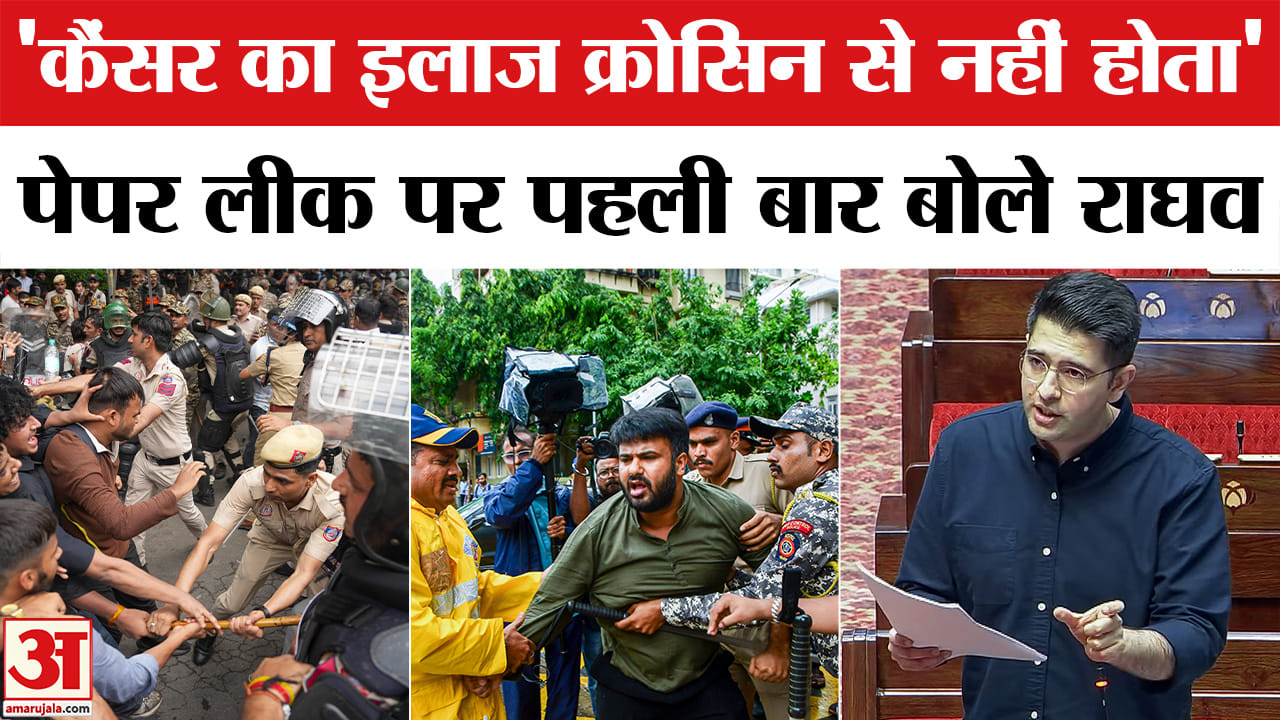 राघव चड्ढा