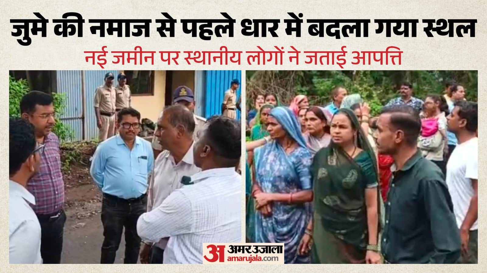 रहवासियों ने किया विरोध।