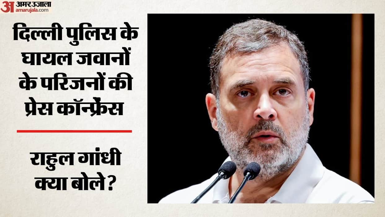 "Aap BJP ke ho kya?": Rahul Gandhi's sharp retort to Delhi Police families' Press Conference