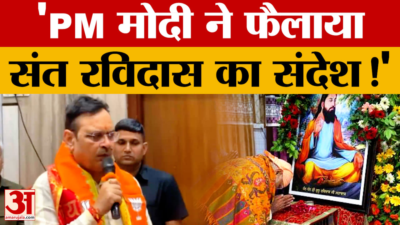 Rajasthan: CM भजनलाल ने की PM मोदी की सराहना, बोले- संत रविदास का संदेश घर-घर पहुंचाया