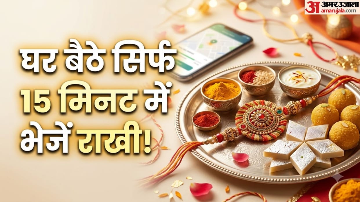 Rakshabandhan Special Delivery: Send Rakhi to Your Brother in Just 15 Minutes Anywhere Across the City
