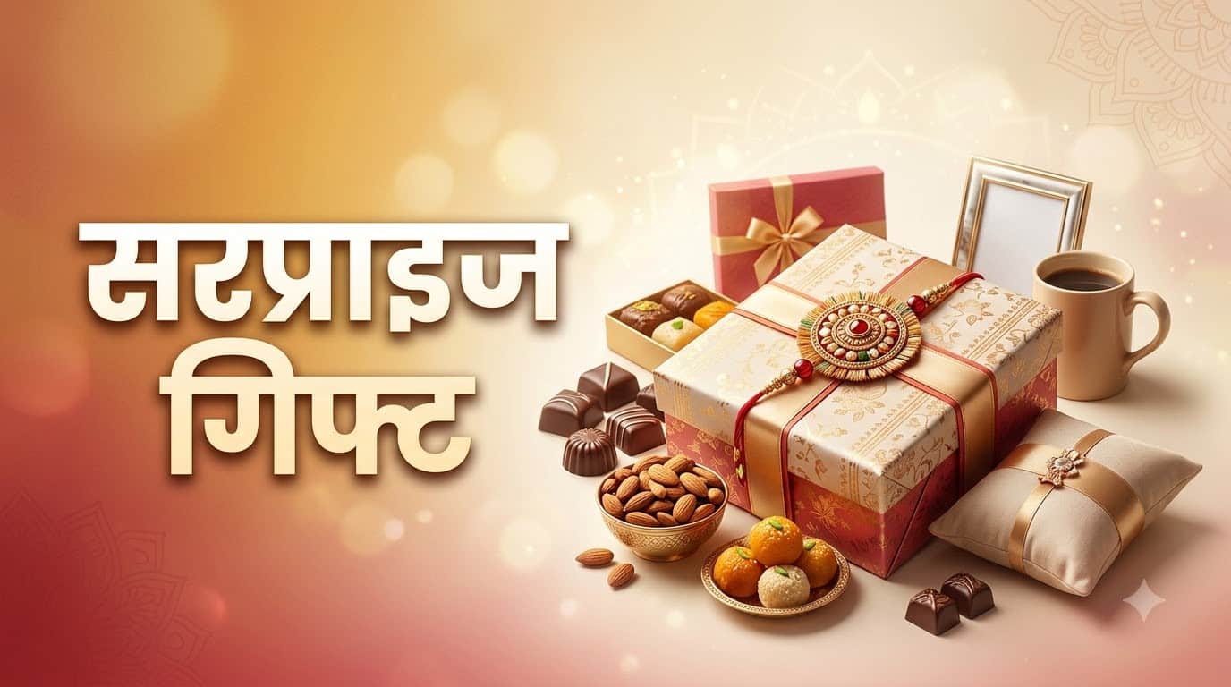 Long Distance Raksha Bandhan 2026 Tips Bhai Behan Door Hain Rakshabandhan Par Rakhi Kaise Bheje
