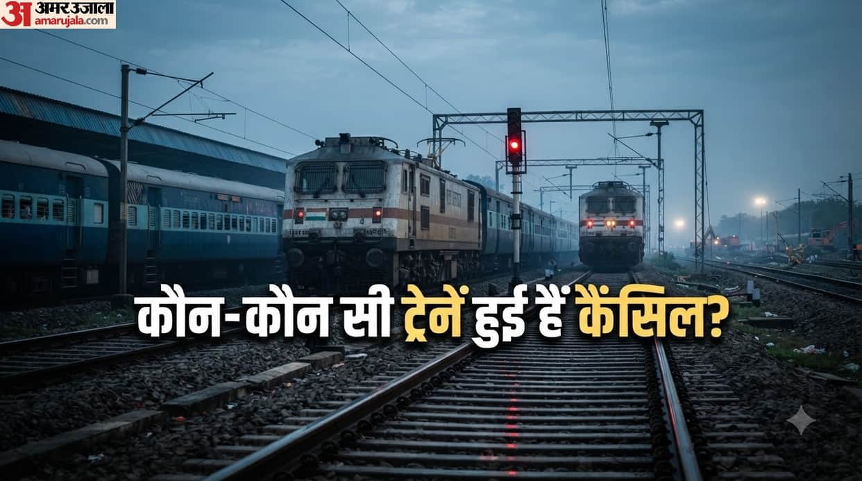 Which trains will remain cancelled in September 2026 Mein Kaun Kaun Si Trains Cancel Hui Hain