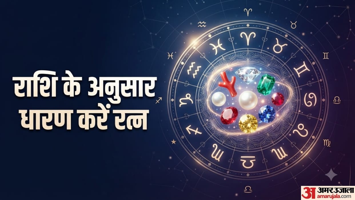 Lucky Gemstones for Every Zodiac Sign Find the Right Stone for Your Rashi Know everything here